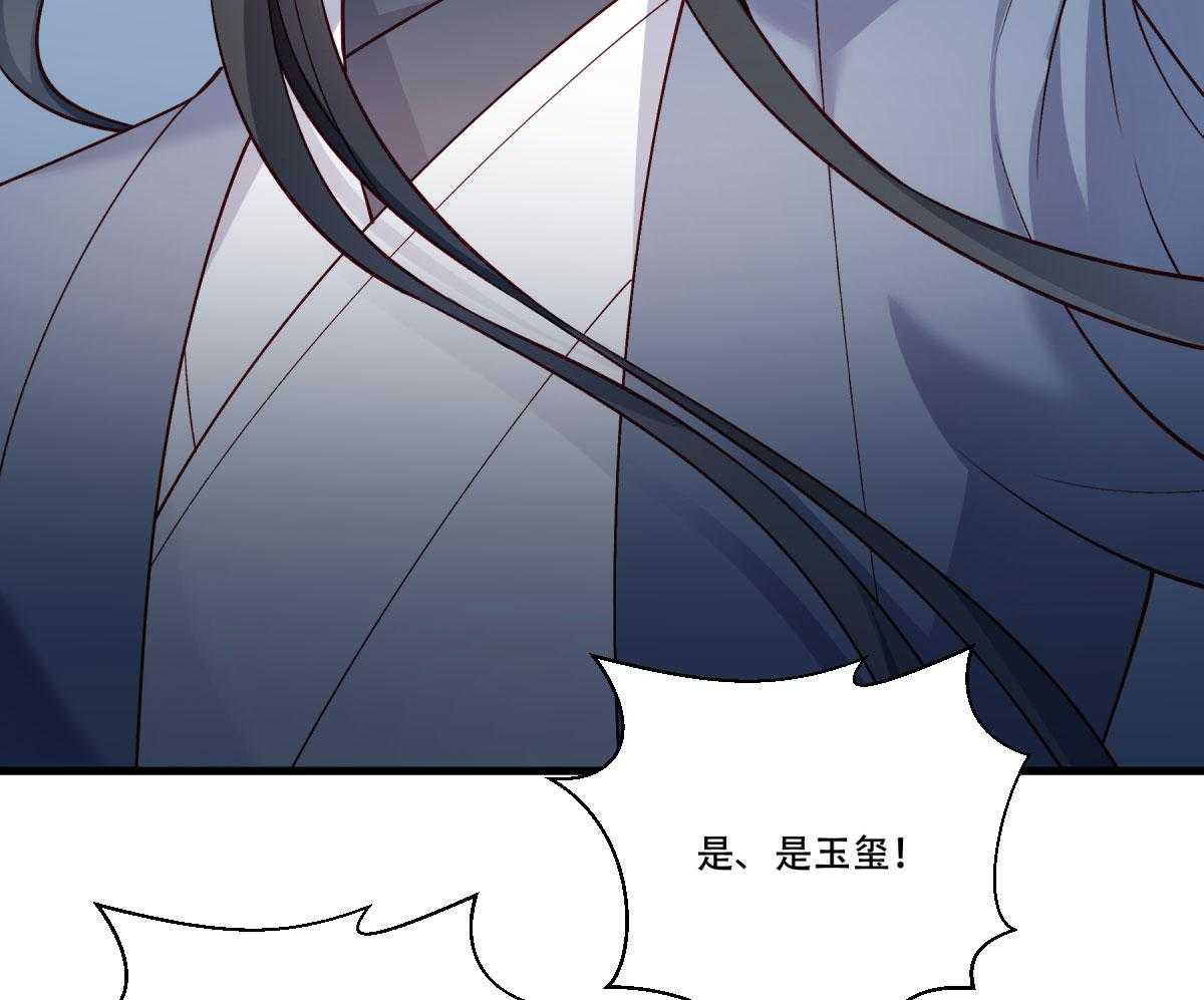 第170话_昏君无道38