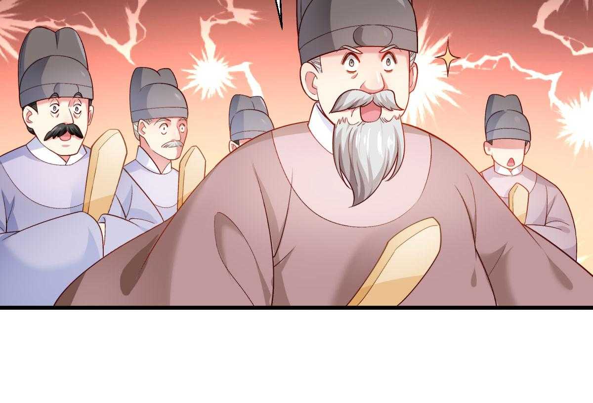 第170话_昏君无道40