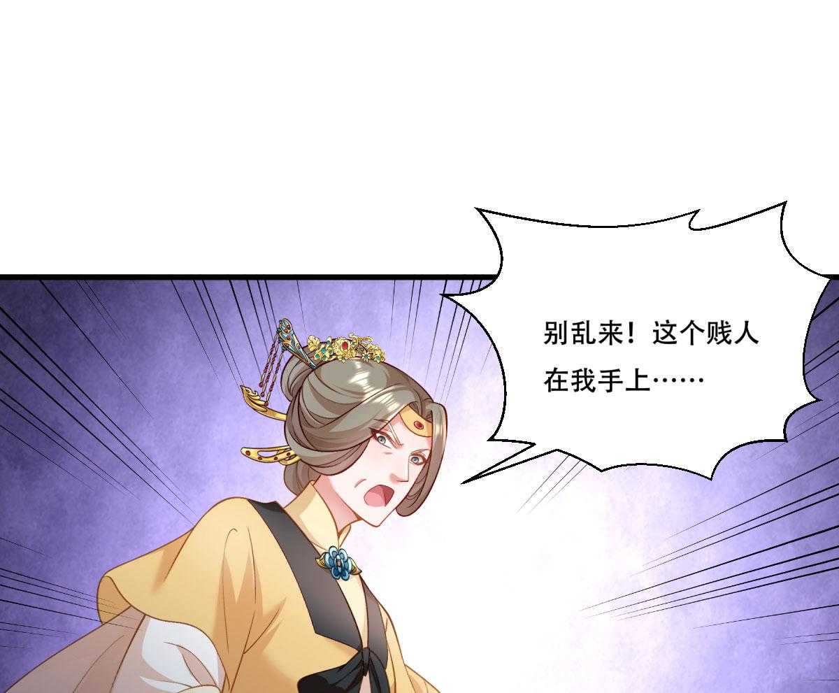 第170话_昏君无道41