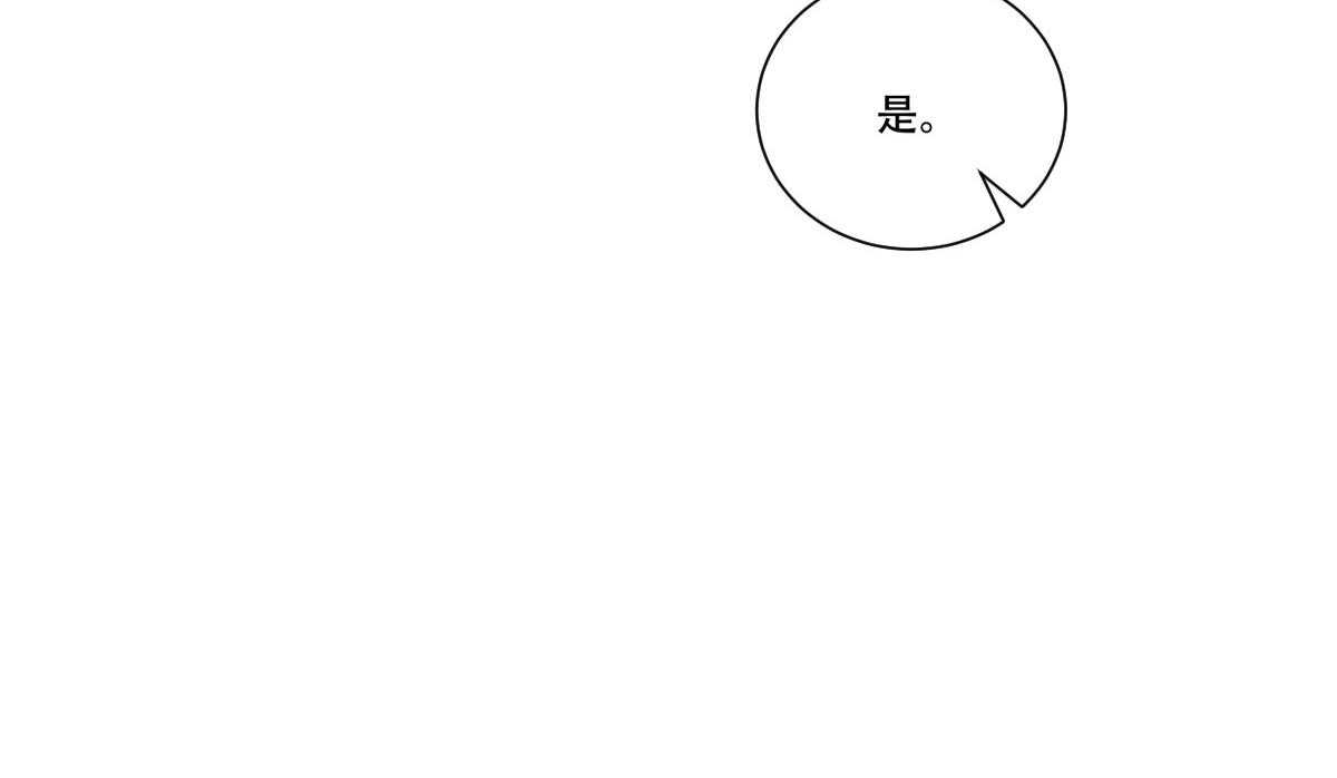 第170话_昏君无道50