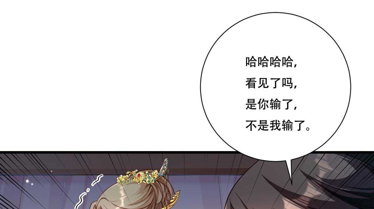 第170话_昏君无道51