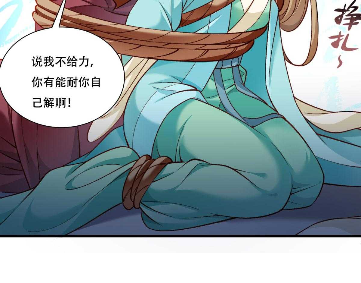 第170话_昏君无道56