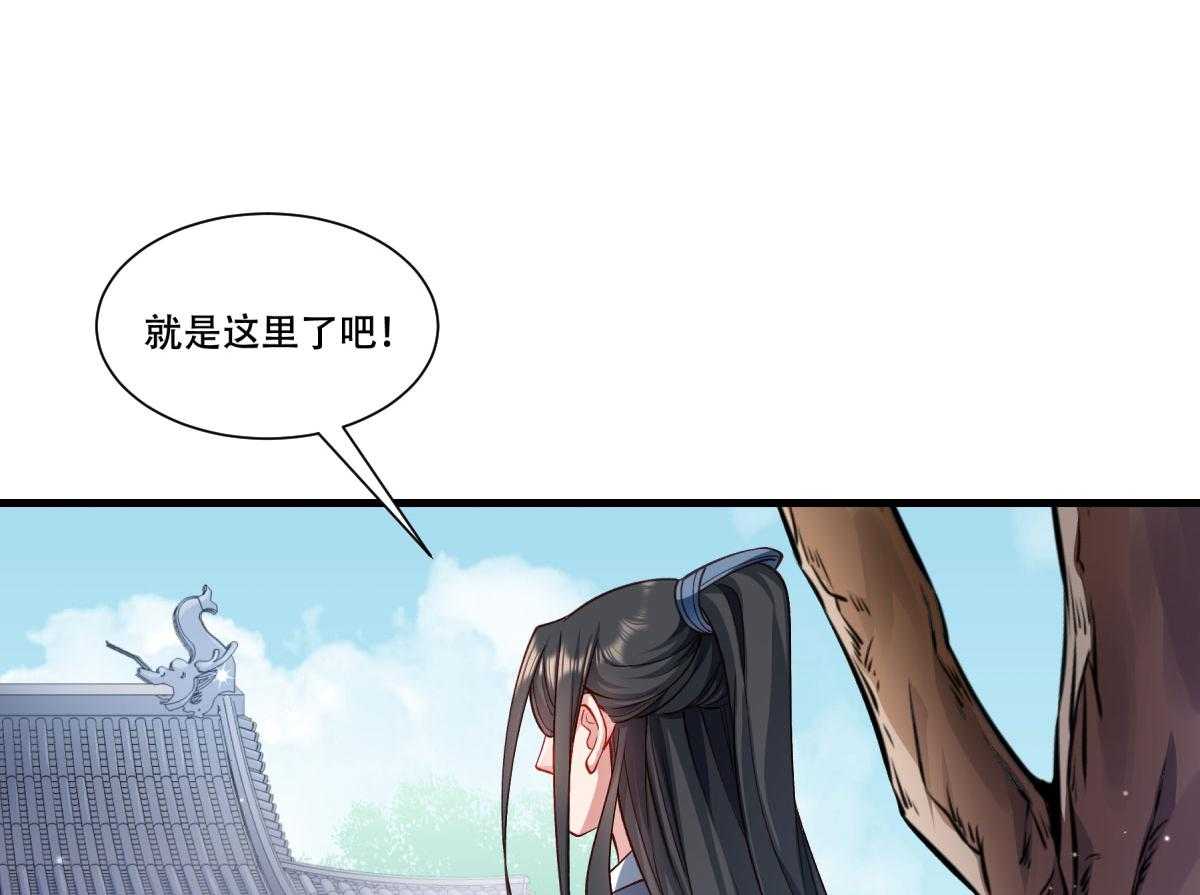 第170话_昏君无道63