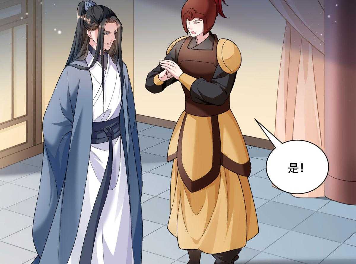 第170话_昏君无道66