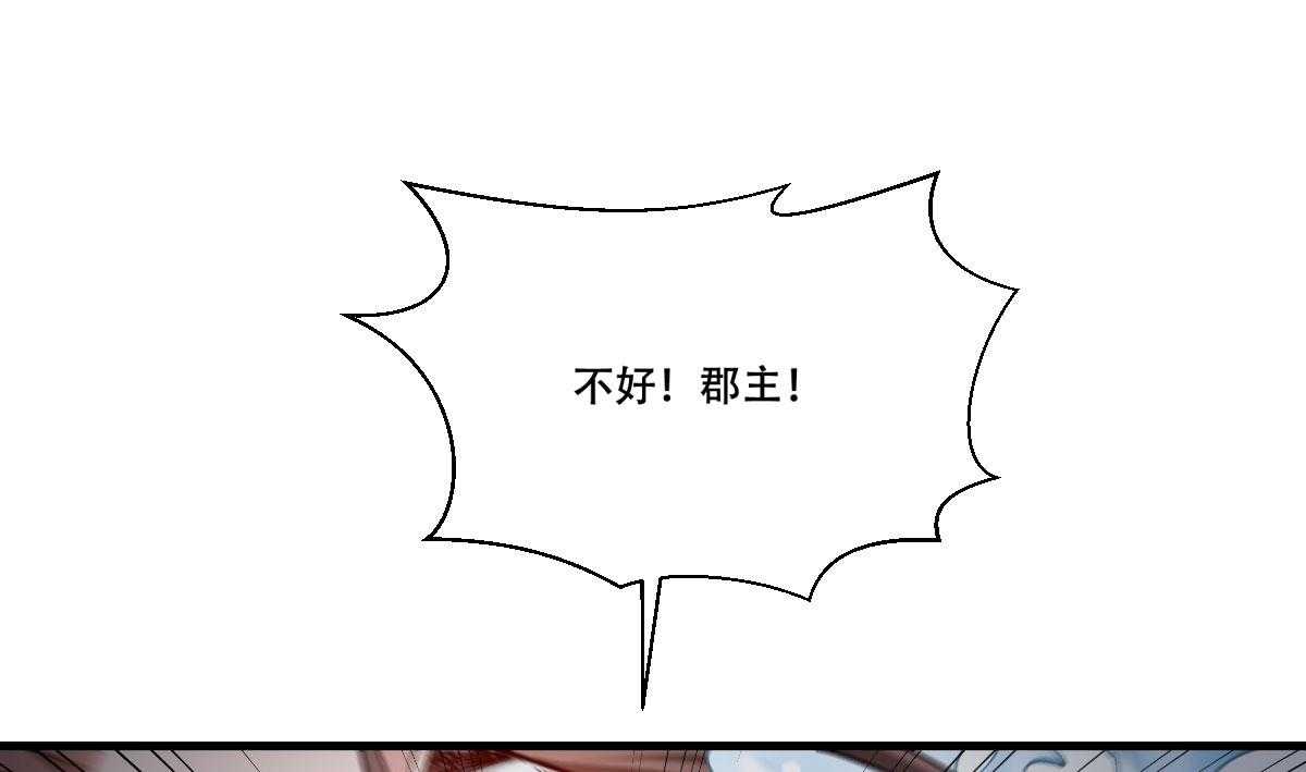 第170话_昏君无道70