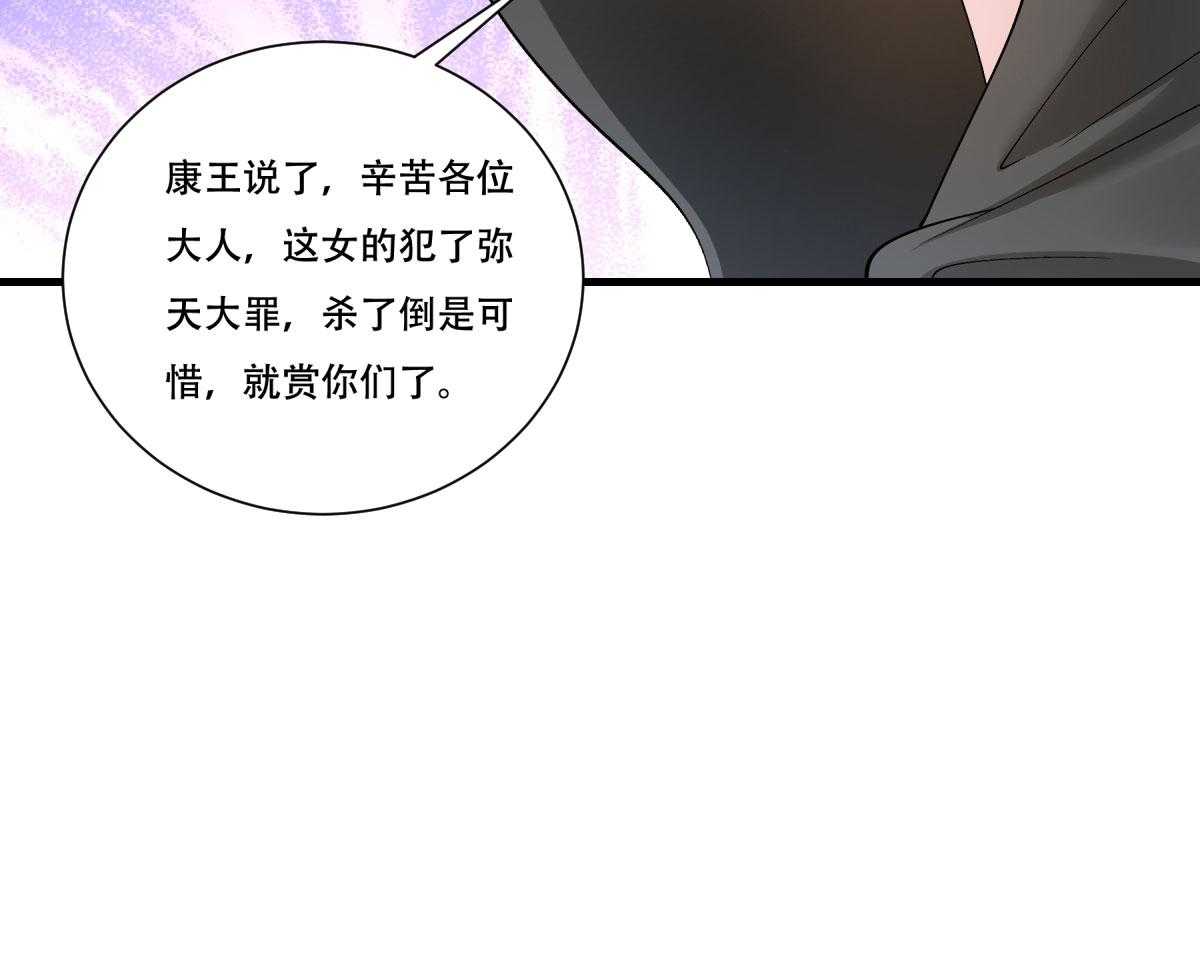 第170话_昏君无道80