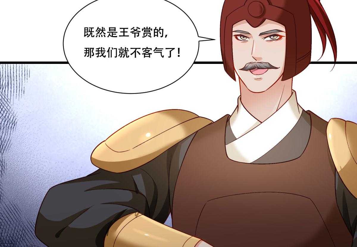 第170话_昏君无道82