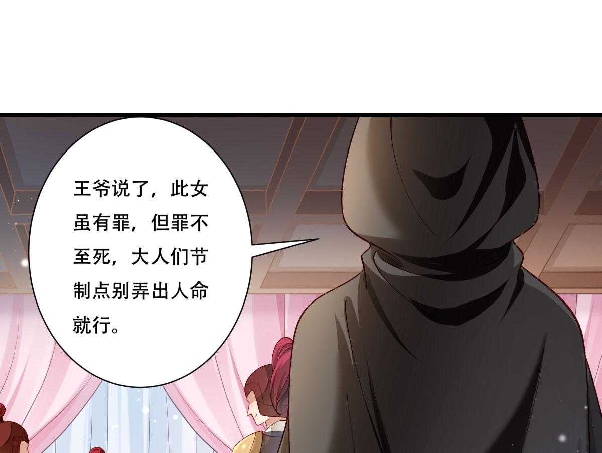 第170话_昏君无道87