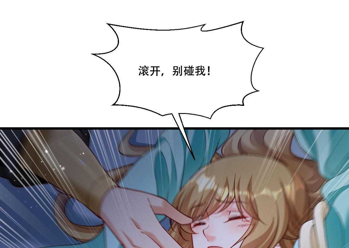 第170话_昏君无道89