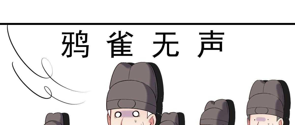 第169话_功亏一篑10