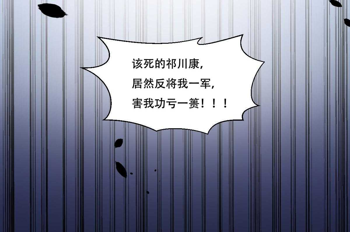 第169话_功亏一篑101