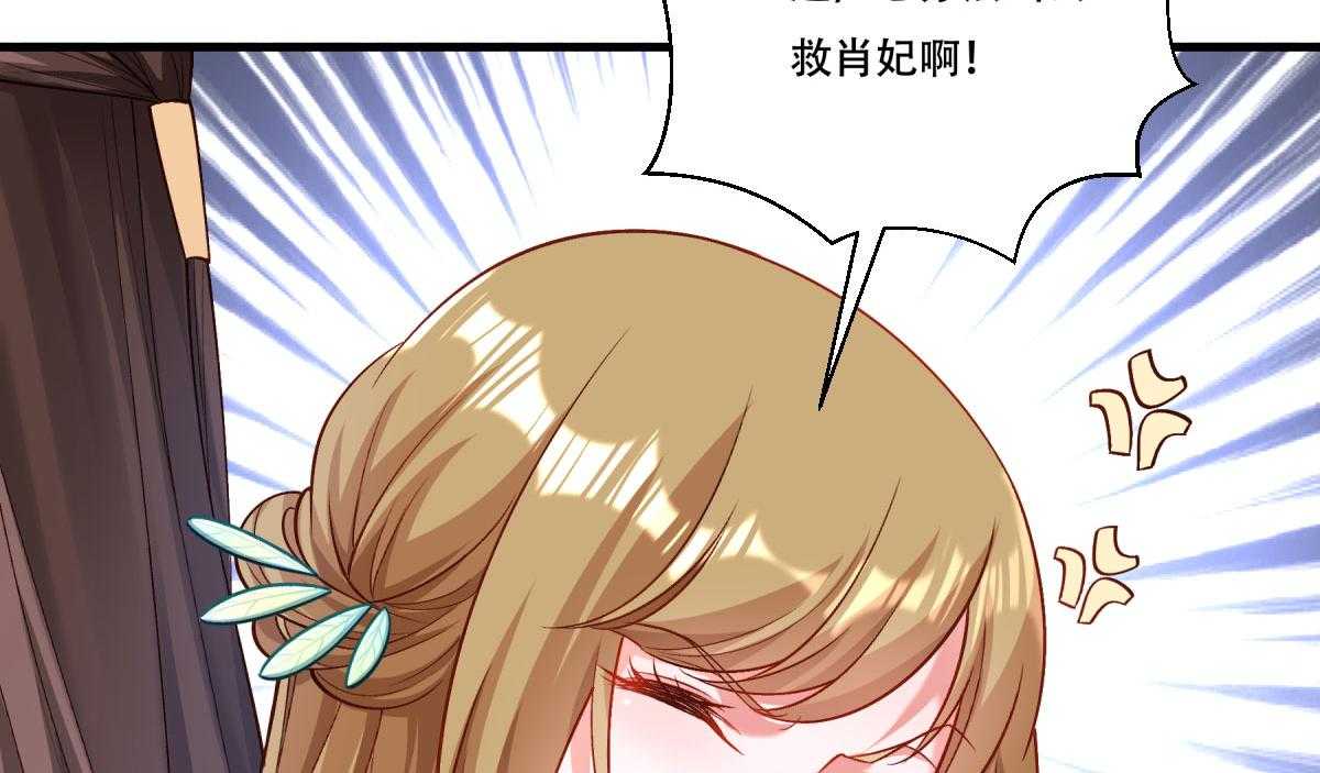 第169话_功亏一篑42