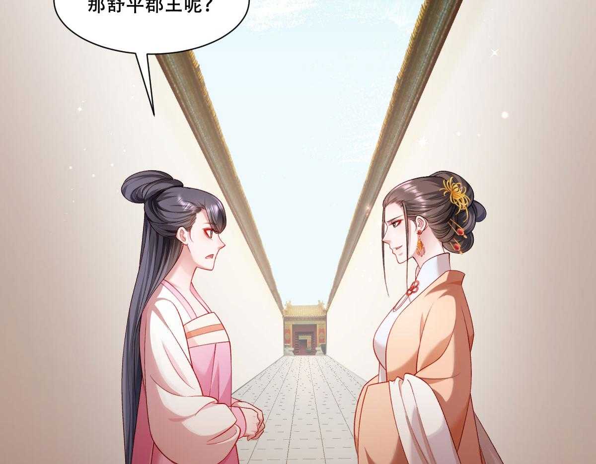 第169话_功亏一篑51