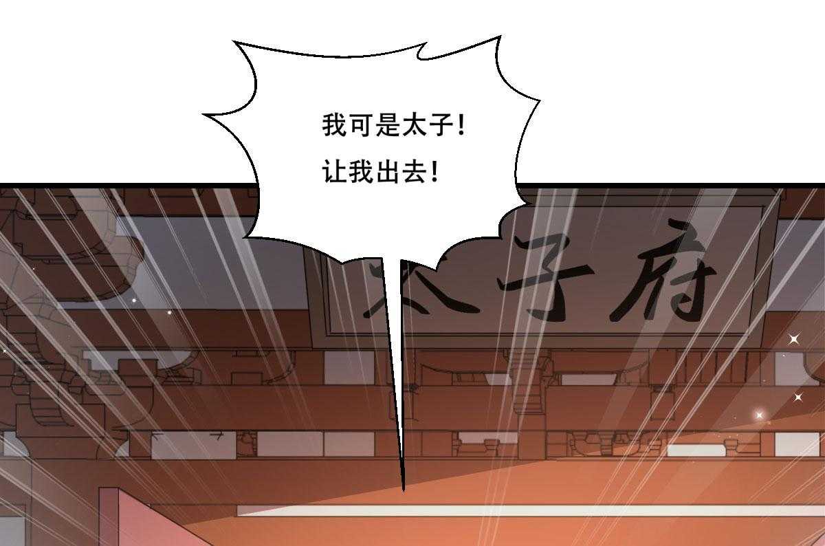 第169话_功亏一篑98