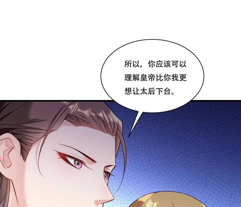 第168话_两者皆有21