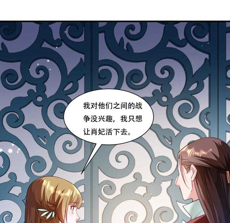 第168话_两者皆有23