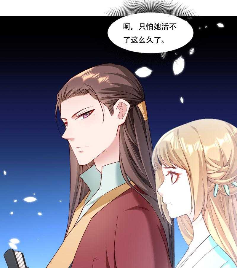第168话_两者皆有25