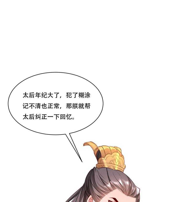 第168话_两者皆有27