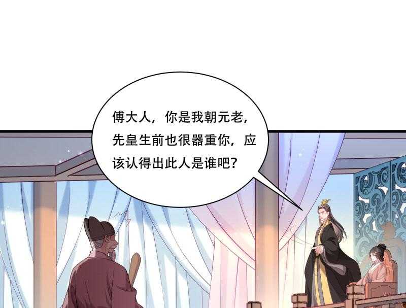 第168话_两者皆有30
