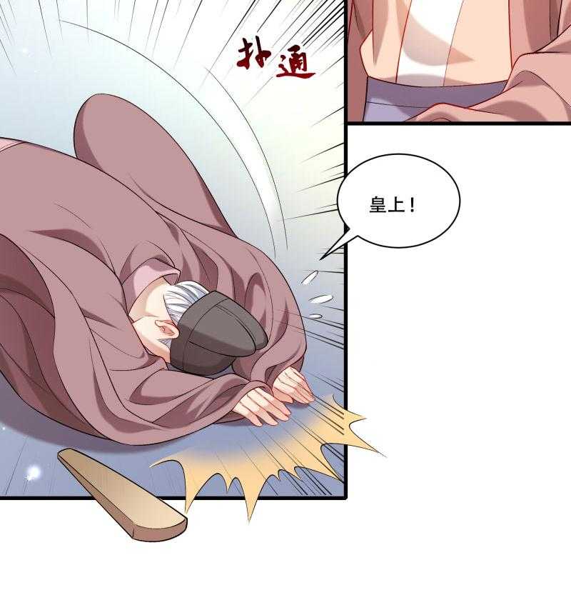 第168话_两者皆有33