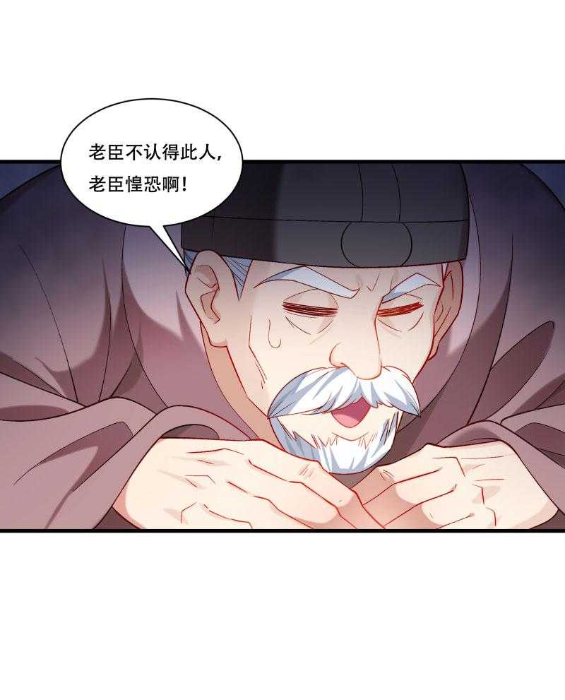 第168话_两者皆有34