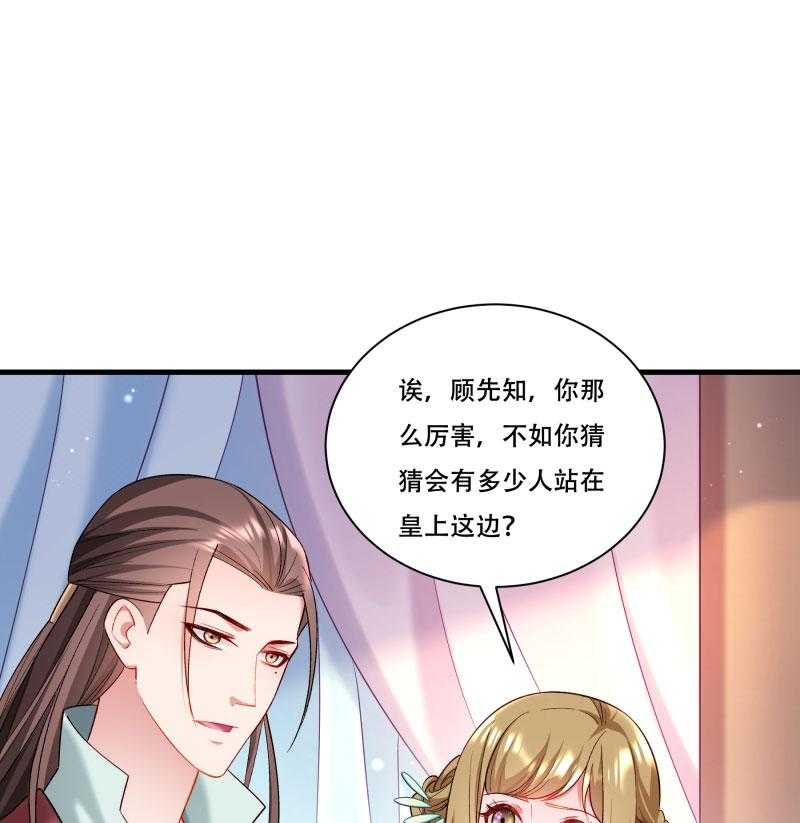 第168话_两者皆有35