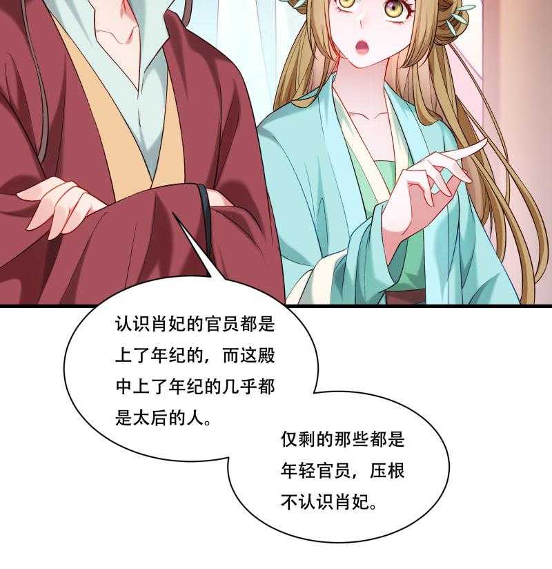 第168话_两者皆有36