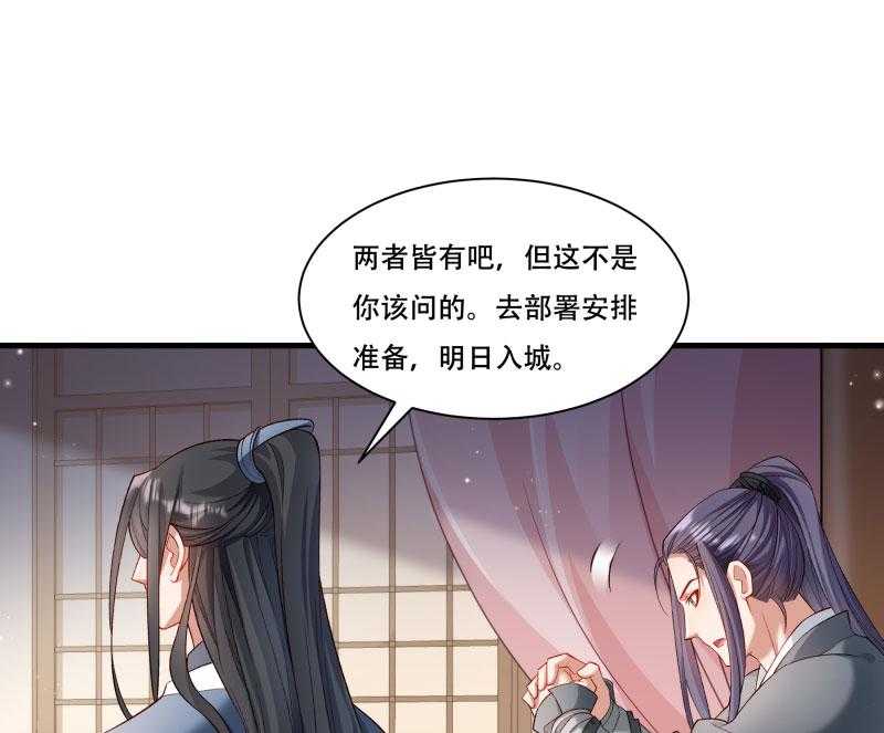 第168话_两者皆有4