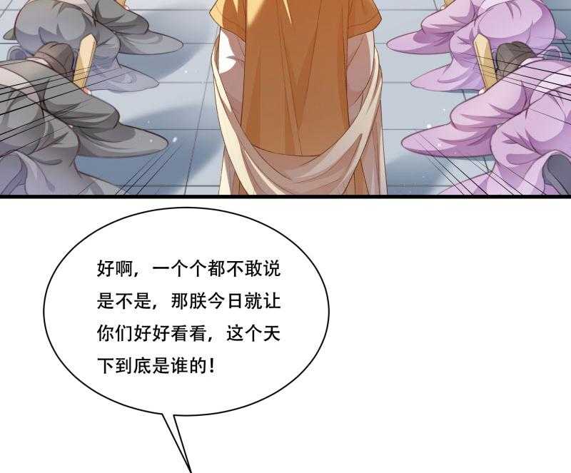第168话_两者皆有41
