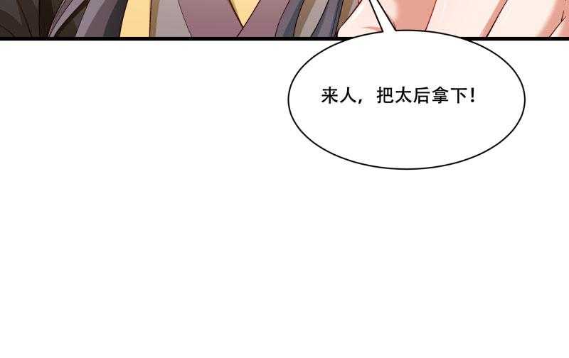 第168话_两者皆有43
