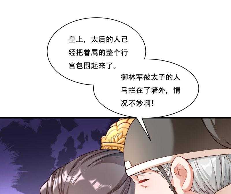 第168话_两者皆有49