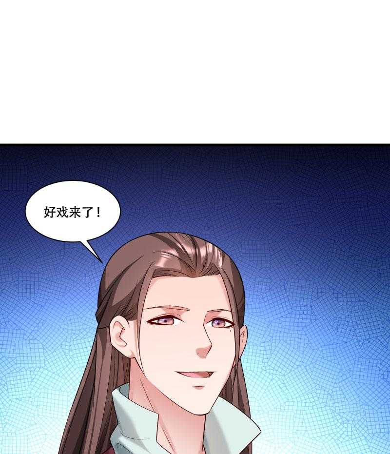 第167话_朕答应你11