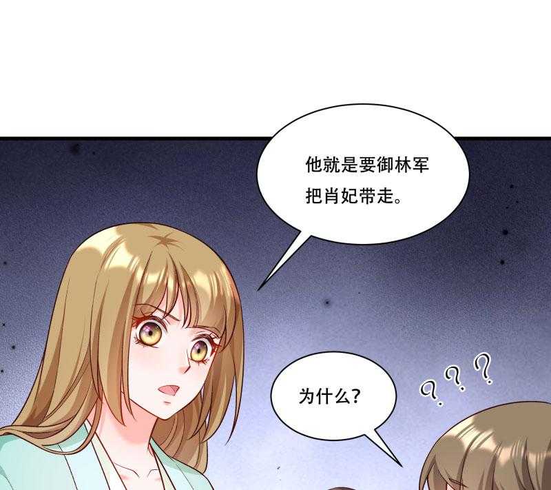 第167话_朕答应你15
