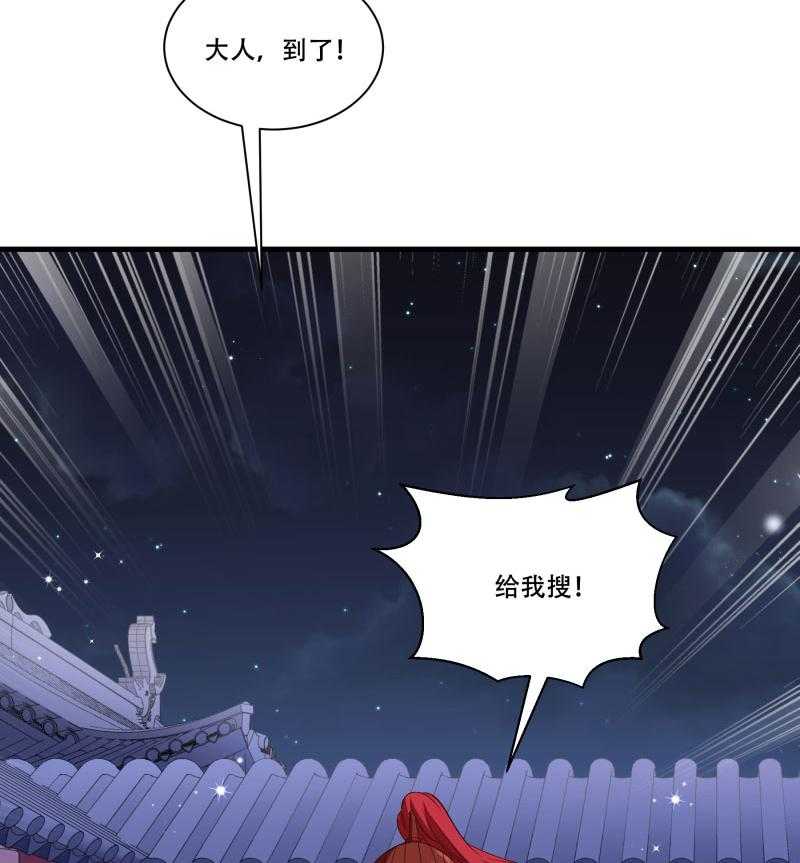 第167话_朕答应你18