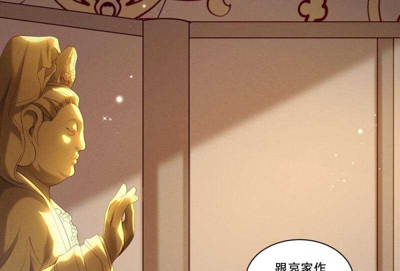 第167话_朕答应你33