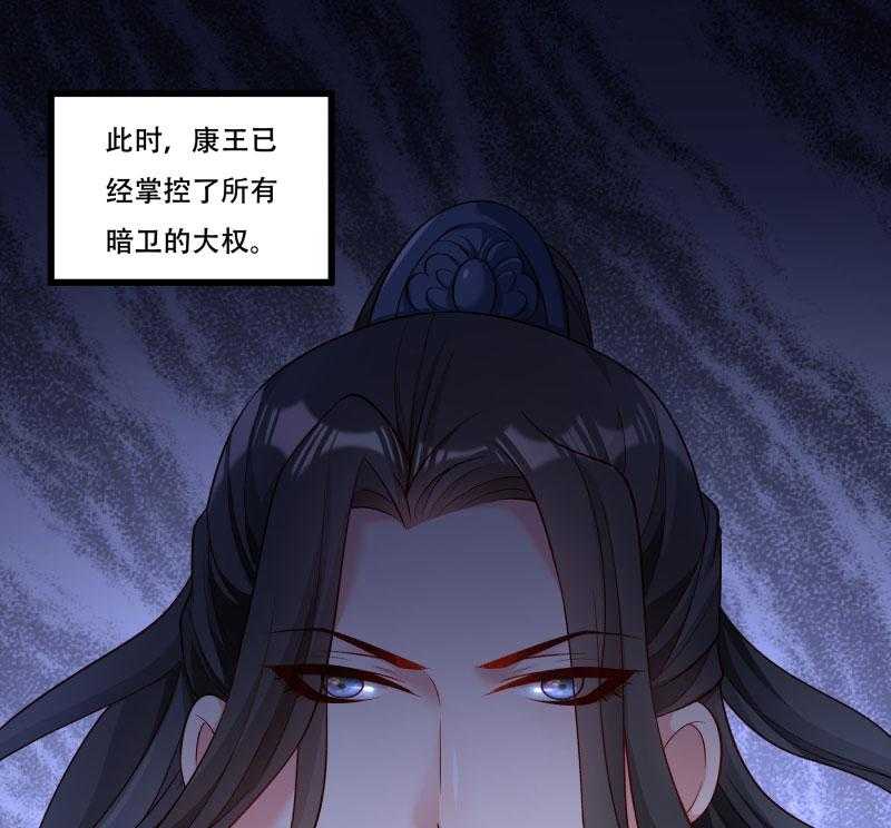 第167话_朕答应你49