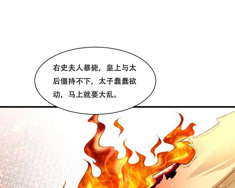 第167话_朕答应你53