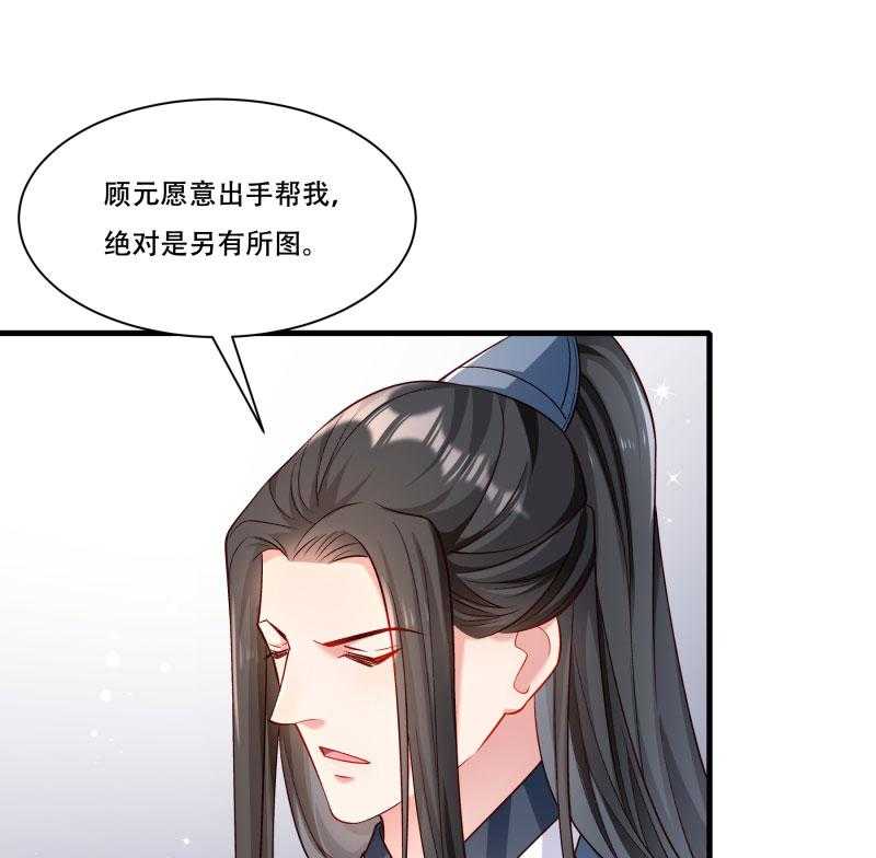 第167话_朕答应你57