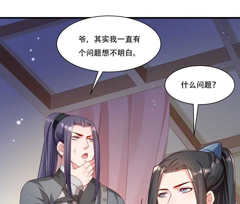 第167话_朕答应你59