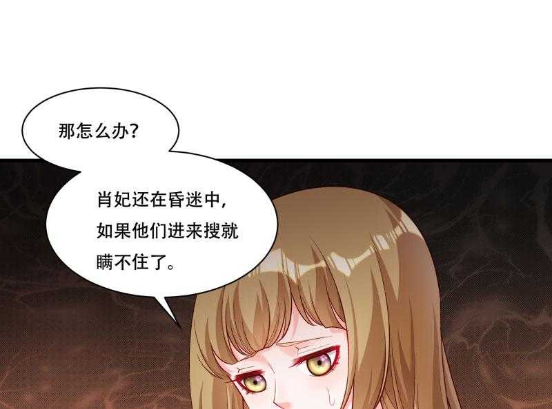 第166话_揭开顾元真面目10