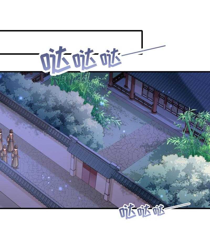 第166话_揭开顾元真面目17