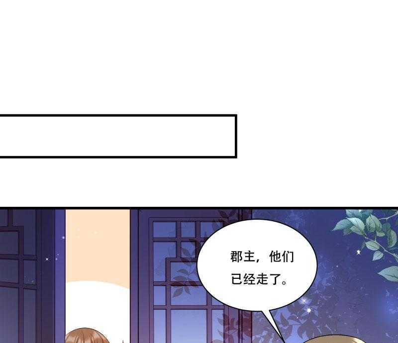 第166话_揭开顾元真面目27