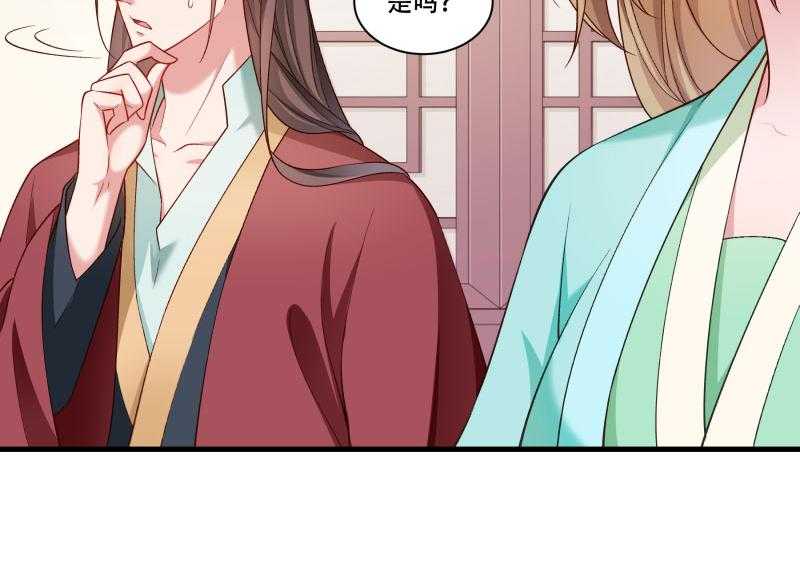 第166话_揭开顾元真面目43