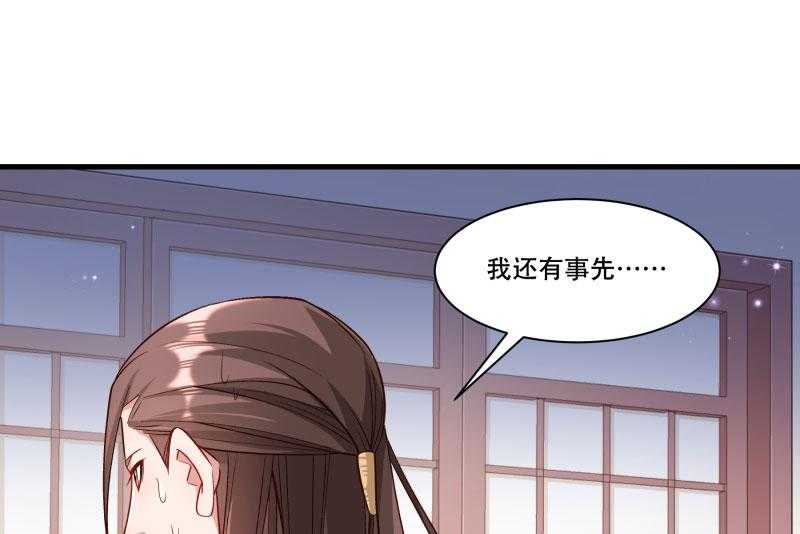 第166话_揭开顾元真面目44