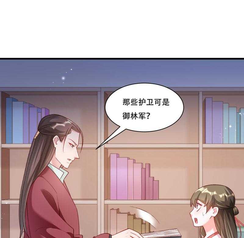 第166话_揭开顾元真面目6