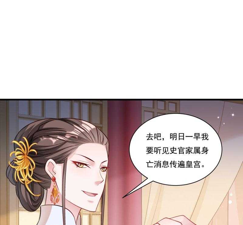 第165话_有一腿？10