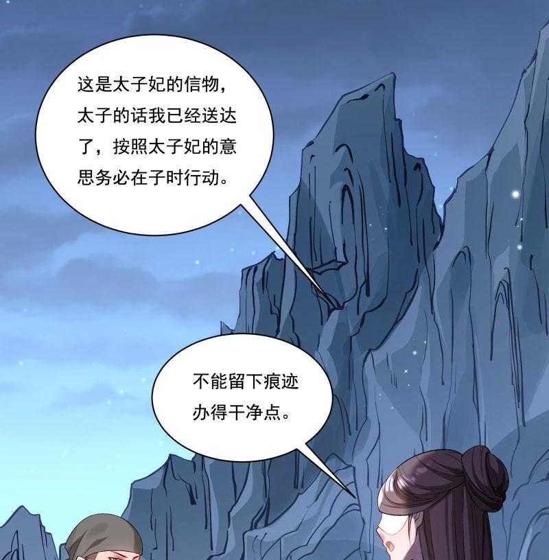第165话_有一腿？15