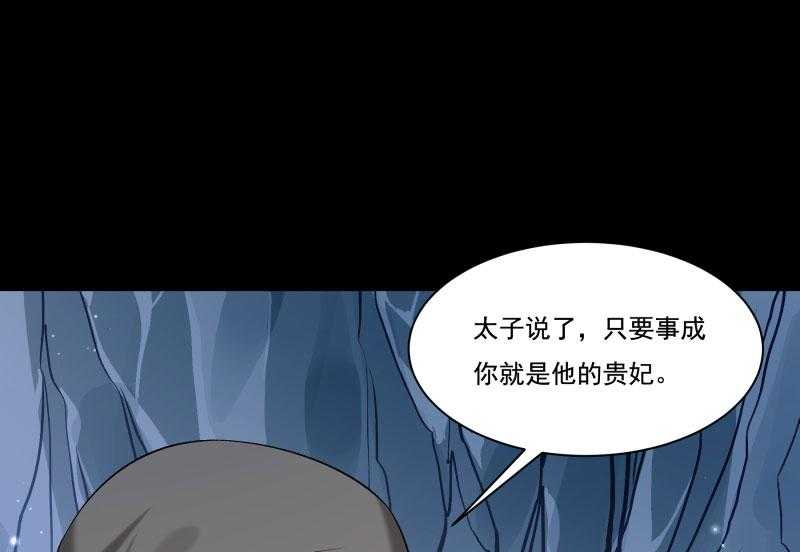 第165话_有一腿？19