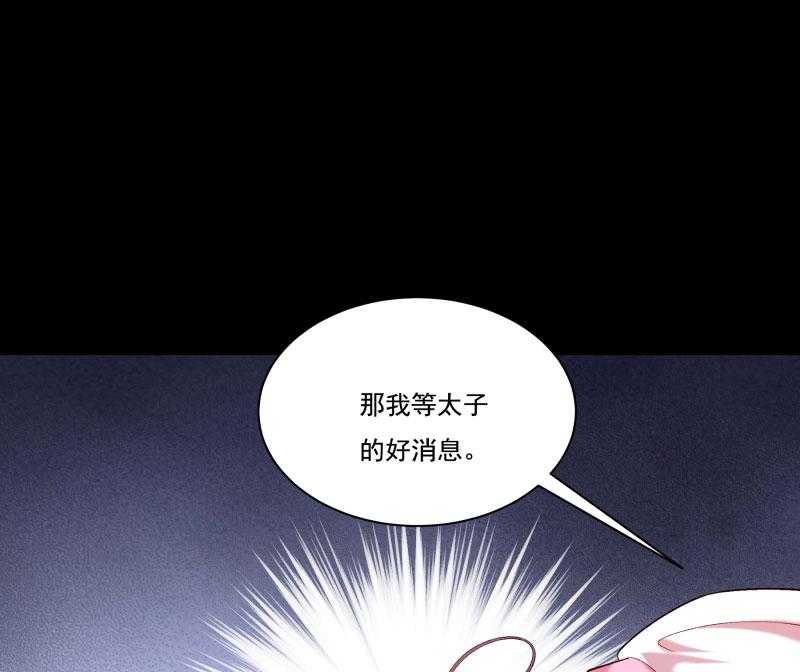 第165话_有一腿？21