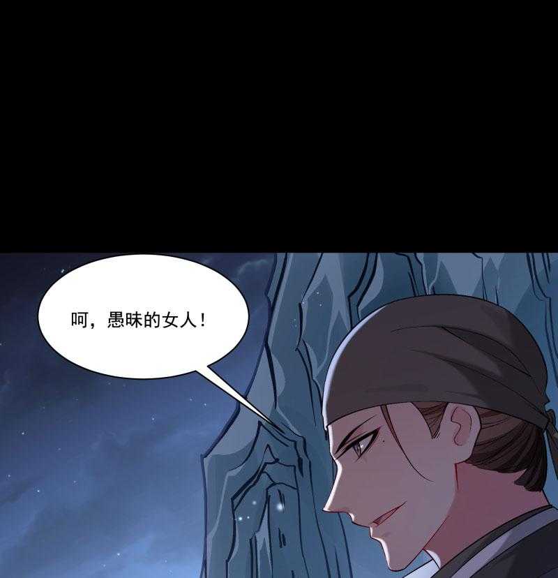 第165话_有一腿？23